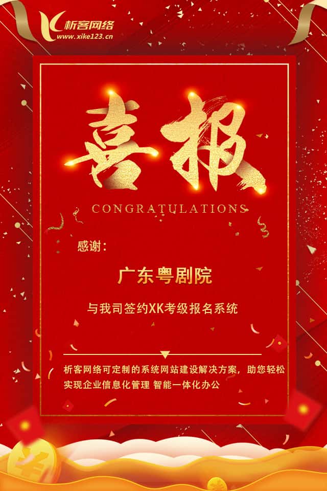 迪庆藏族数字化开发资讯